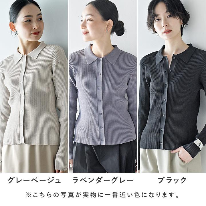 Agreable（アグレアーブル） 程良いフィット感 襟付ポロニット 抗