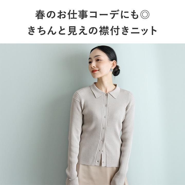 【秋服クーポン】程良いフィット感 襟付ポロニット 抗ピリング 洗濯機OK／Agreable アグレアーブル【7/4F追加】 | Agreable | 04