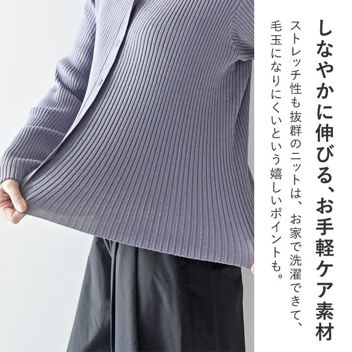 【秋服クーポン】程良いフィット感 襟付ポロニット 抗ピリング 洗濯機OK／Agreable アグレアーブル【7/4F追加】 | Agreable | 07