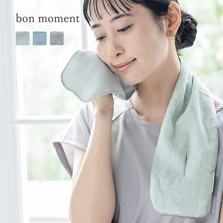 bon moment（ボンモマン） 冷感タオル ハンカチ 日本製 首 キッズ 大人