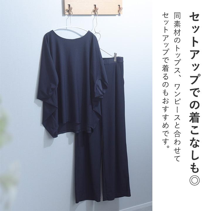 【セットアップ対応】ワイドパンツ レディース 夏 接触冷感 持続消臭 UVカット スピードクリーン kauliina カウリーナ【7／17F追加】 |  | 10