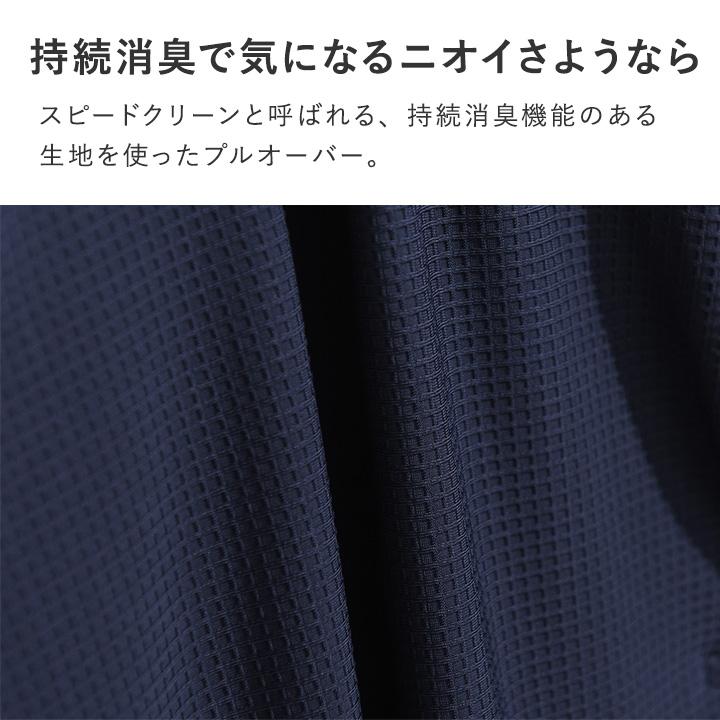 【セットアップ対応】ワイドパンツ レディース 夏 接触冷感 持続消臭 UVカット スピードクリーン kauliina カウリーナ【7／17F追加】 |  | 05