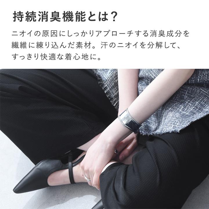 【セットアップ対応】ワイドパンツ レディース 夏 接触冷感 持続消臭 UVカット スピードクリーン kauliina カウリーナ【7／17F追加】 |  | 06