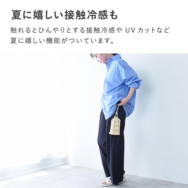 【セットアップ対応】ワイドパンツ レディース 夏 接触冷感 持続消臭 UVカット スピードクリーン kauliina カウリーナ【7／17F追加】 |  | 07