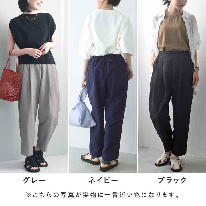 テーパードパンツ レディース 夏 風が通る隠しメッシュ 夏に嬉しい機能