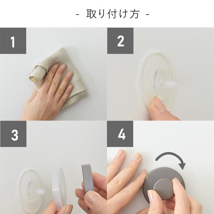 bon moment（ボンモマン） Ordre ここに引っ掛けたいが叶う 強力吸着力
