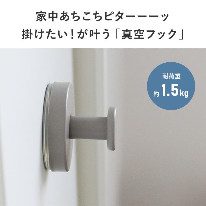 bon moment（ボンモマン） Ordre ここに引っ掛けたいが叶う 強力吸着力