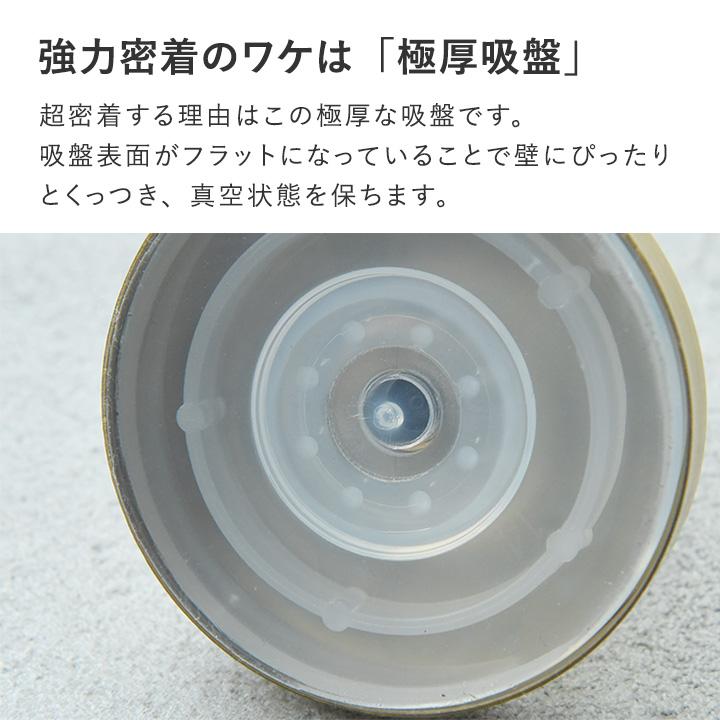 bon moment（ボンモマン） Ordre ここに引っ掛けたいが叶う 強力吸着力