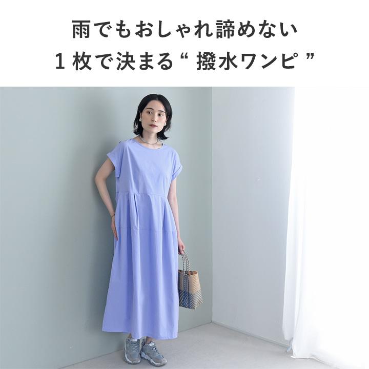 美品✨ENFOLD　SOLID DRESS コクーンロングワンピース半袖完売品 コクーン ワンピース レディース 夏 半袖 きれいめ 無地 ポケット