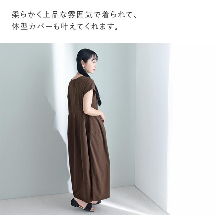コクーン ワンピース レディース 夏 半袖 きれいめ 無地 ポケット