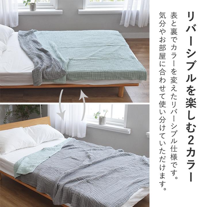 bon moment（ボンモマン） やわらか6重 ガーゼケット シングル ハーフ