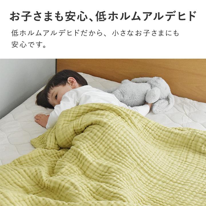 bon moment（ボンモマン） やわらか6重 ガーゼケット シングル ハーフ