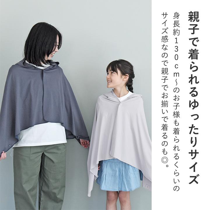 bon moment（ボンモマン） 強冷感 Q-MAX0.5 PCM加工 ひんやりが続く冷