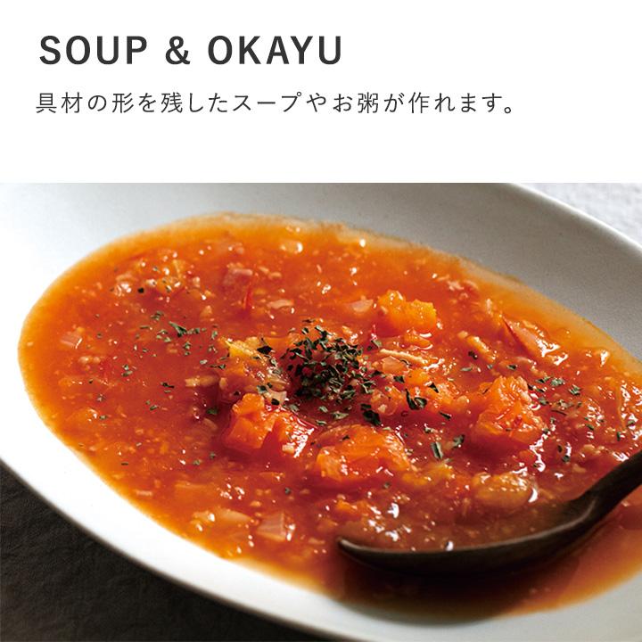レコルト 自動調理ポット スープ スープメーカー RSY-2 600ml yrh