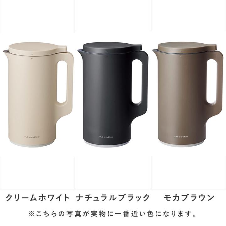 ほったらかしでスープも作れる レコルト 自動調理ポット スープ