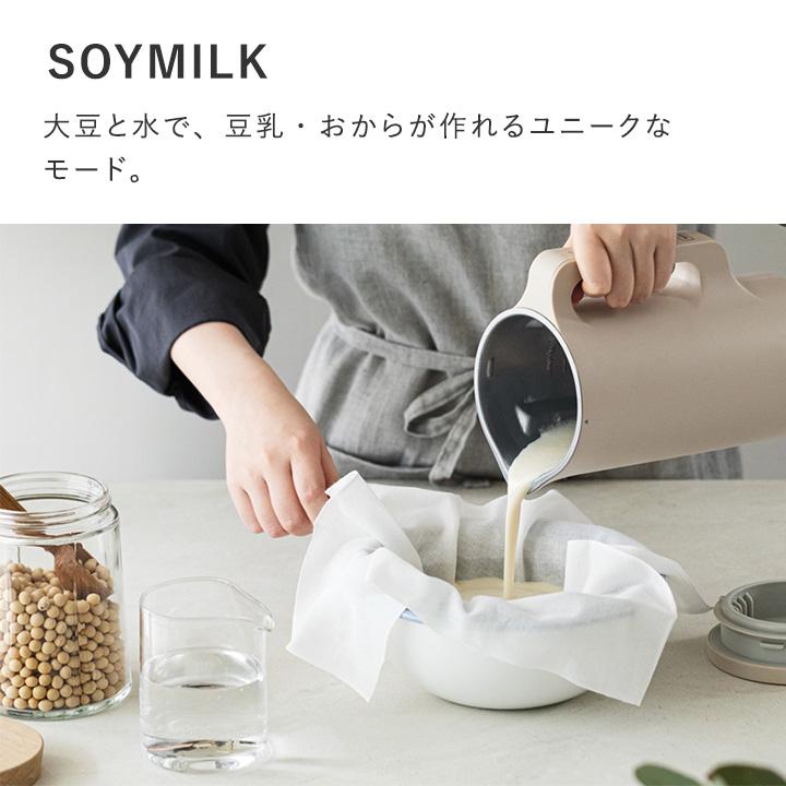 ほったらかしでスープも作れる 自動調理ポット 600ml／レコルト
