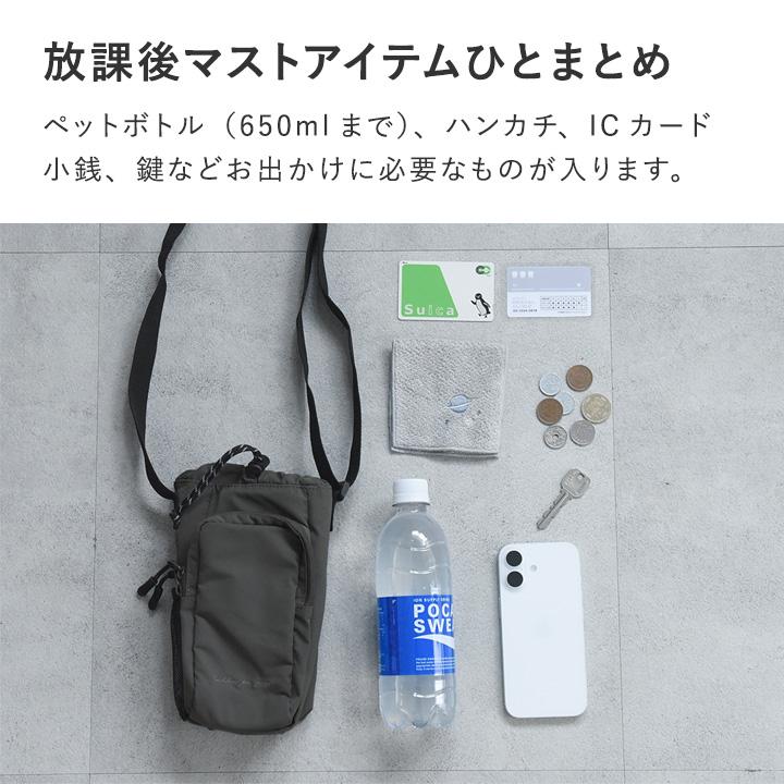 kukka ja puu（クッカヤプー） 水筒カバー ボトルホルダー