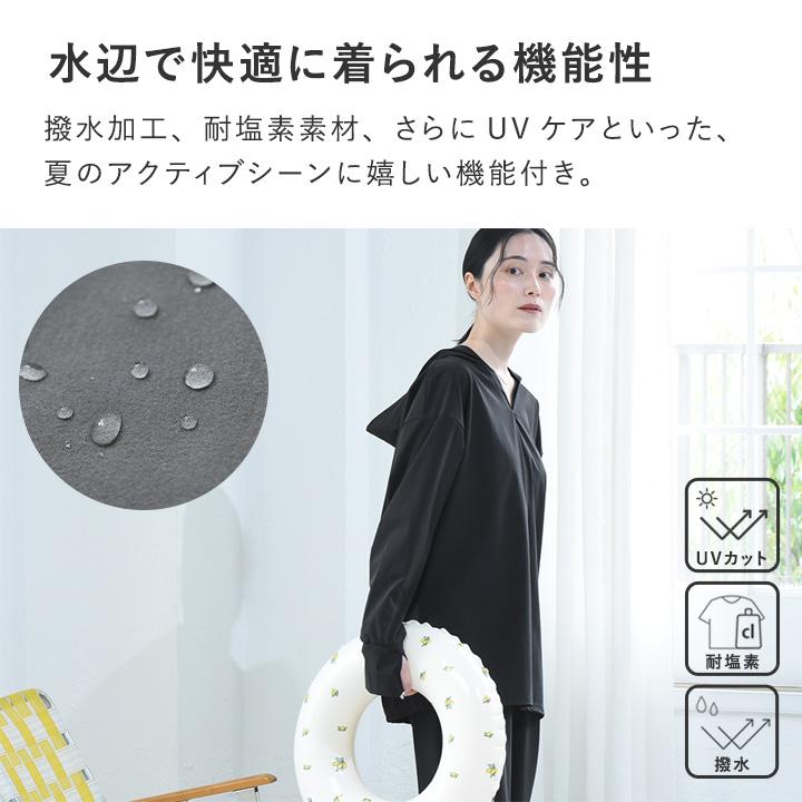 ラッシュガードやアクティブシーンに ドライラッチ フード付プルオーバー UVカット・耐塩素／kauliina カウリーナ【送料無料】 |  | 10