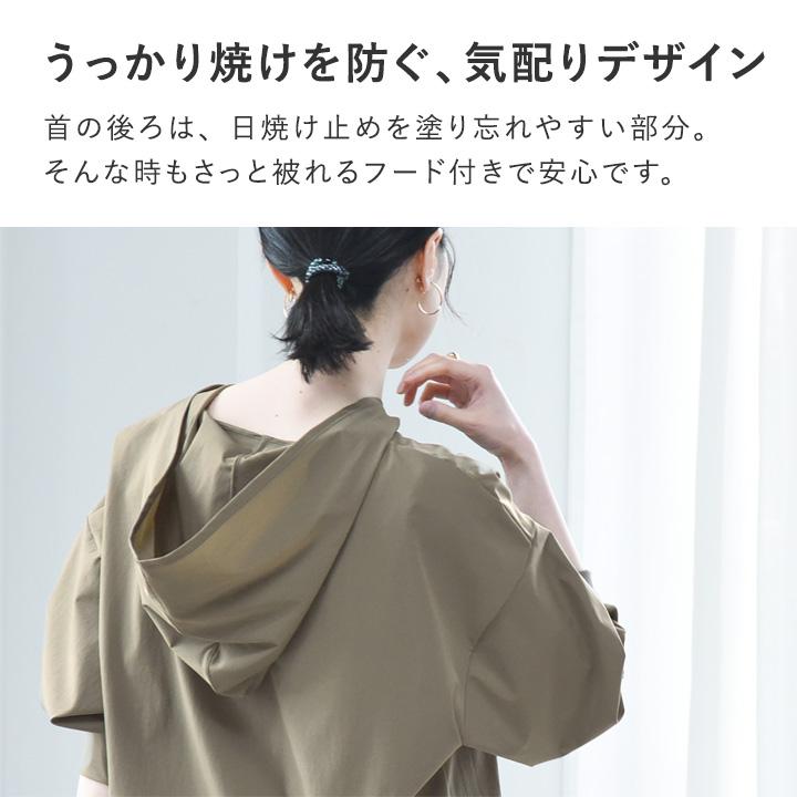 ラッシュガードやアクティブシーンに ドライラッチ フード付プルオーバー UVカット・耐塩素／kauliina カウリーナ【送料無料】 |  | 11