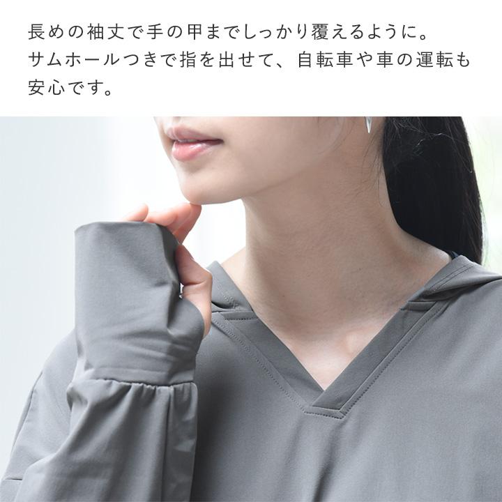 ラッシュガードやアクティブシーンに ドライラッチ フード付プルオーバー UVカット・耐塩素／kauliina カウリーナ【送料無料】 |  | 12
