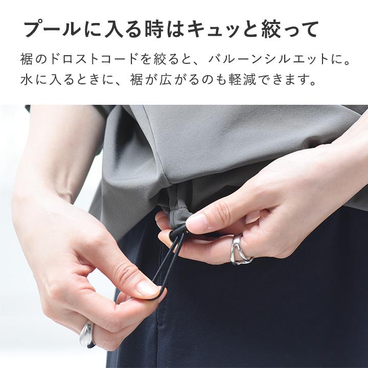ラッシュガードやアクティブシーンに ドライラッチ フード付プルオーバー UVカット・耐塩素／kauliina カウリーナ【送料無料】 |  | 13