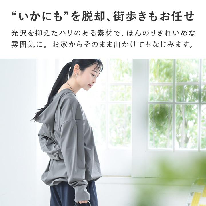 ラッシュガードやアクティブシーンに ドライラッチ フード付プルオーバー UVカット・耐塩素／kauliina カウリーナ【送料無料】 |  | 05