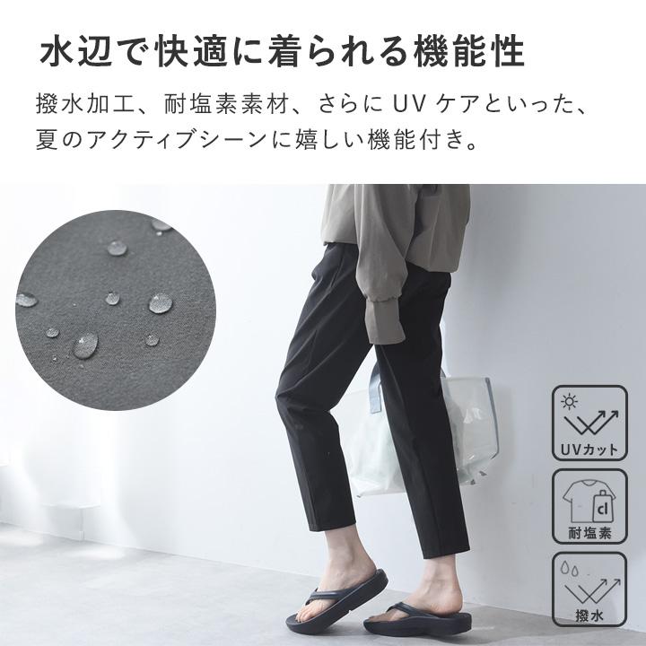 ラッシュガードやアクティブシーンに ドライタッチ タックテーパードパンツ UVカット・耐塩素／kauliina カウリーナ【送料無料】 |  | 10