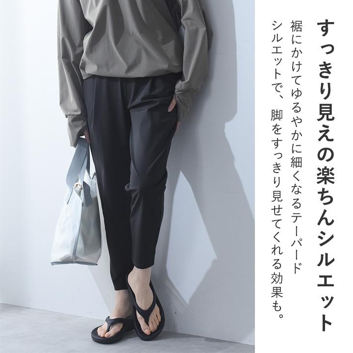 ラッシュガードやアクティブシーンに ドライタッチ タックテーパードパンツ UVカット・耐塩素／kauliina カウリーナ【送料無料】 |  | 12