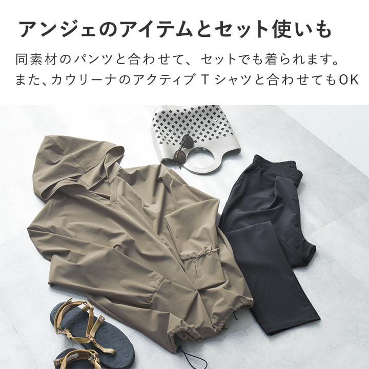 ラッシュガードやアクティブシーンに ドライタッチ タックテーパードパンツ UVカット・耐塩素／kauliina カウリーナ【送料無料】 |  | 13