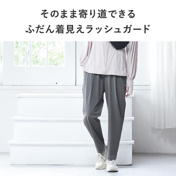 ラッシュガードやアクティブシーンに ドライタッチ タックテーパードパンツ UVカット・耐塩素／kauliina カウリーナ【送料無料】 |  | 04