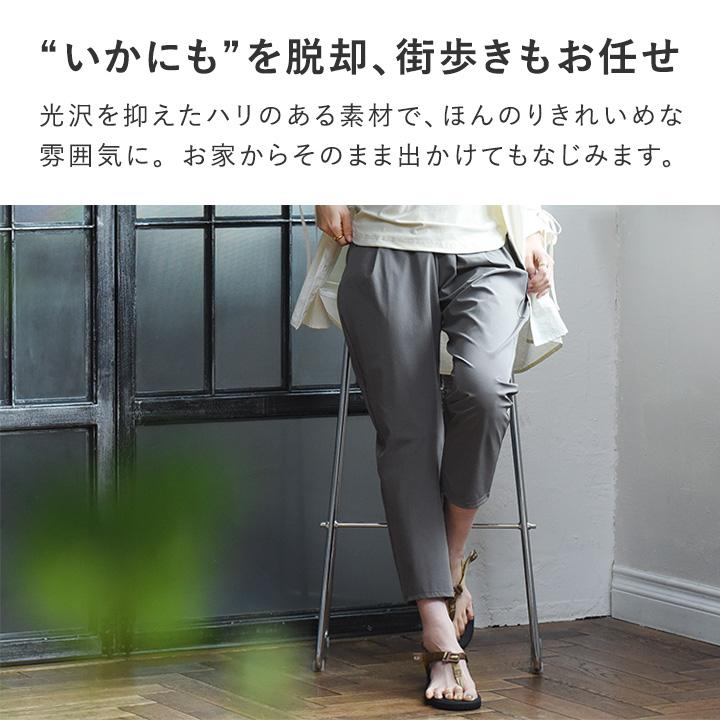 ラッシュガードやアクティブシーンに ドライタッチ タックテーパードパンツ UVカット・耐塩素／kauliina カウリーナ【送料無料】 |  | 05