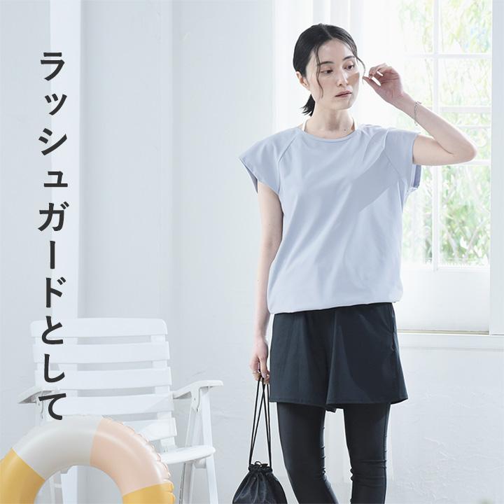 アクティブシーンに活躍 バッククロス プルオーバー 吸汗速乾 接触冷感 UVカット イージーケア／kauliina カウリーナ【7／17F追加】 |  | 11