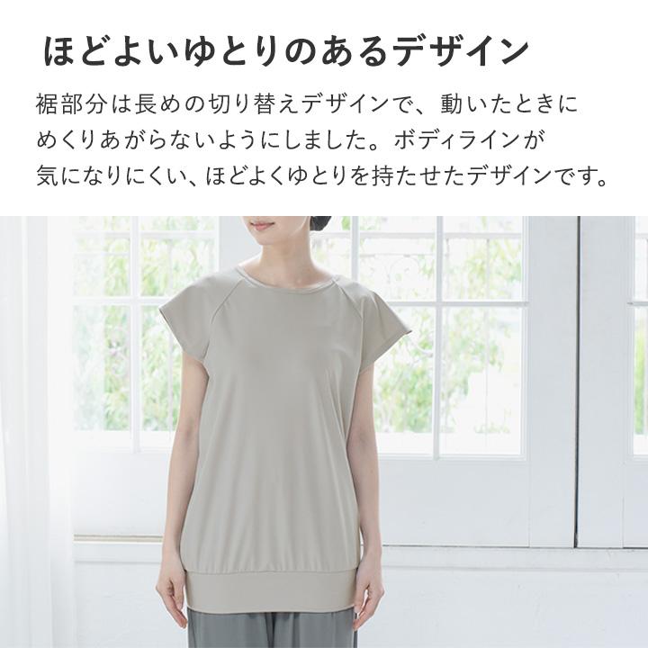 アクティブシーンに活躍 バッククロス プルオーバー 吸汗速乾 接触冷感 UVカット イージーケア／kauliina カウリーナ【7／17F追加】 |  | 12