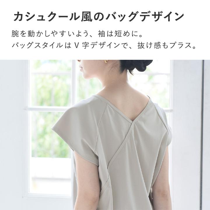 アクティブシーンに活躍 バッククロス プルオーバー 吸汗速乾 接触冷感 UVカット イージーケア／kauliina カウリーナ【7／17F追加】 |  | 13