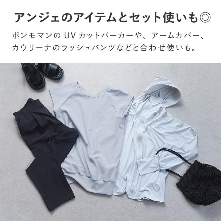 アクティブシーンに活躍 バッククロス プルオーバー 吸汗速乾 接触冷感 UVカット イージーケア／kauliina カウリーナ【7／17F追加】 |  | 14