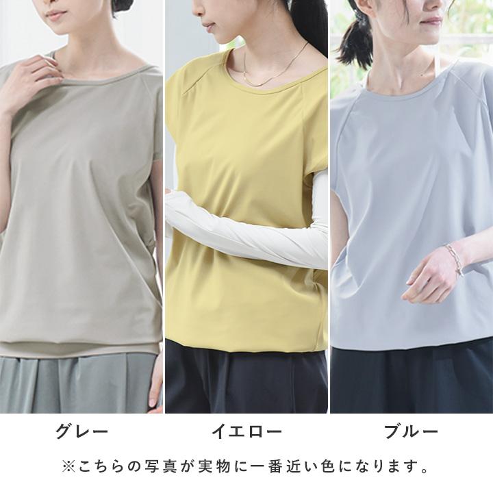 アクティブシーンに活躍 バッククロス プルオーバー 吸汗速乾 接触冷感 UVカット イージーケア／kauliina カウリーナ【7／17F追加】 |  | 03