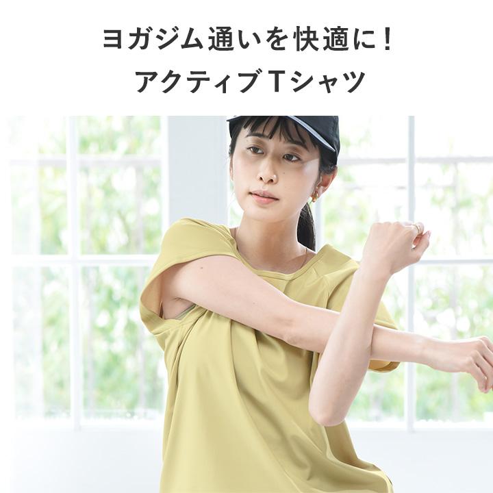 アクティブシーンに活躍 バッククロス プルオーバー 吸汗速乾 接触冷感 UVカット イージーケア／kauliina カウリーナ【7／17F追加】 |  | 04