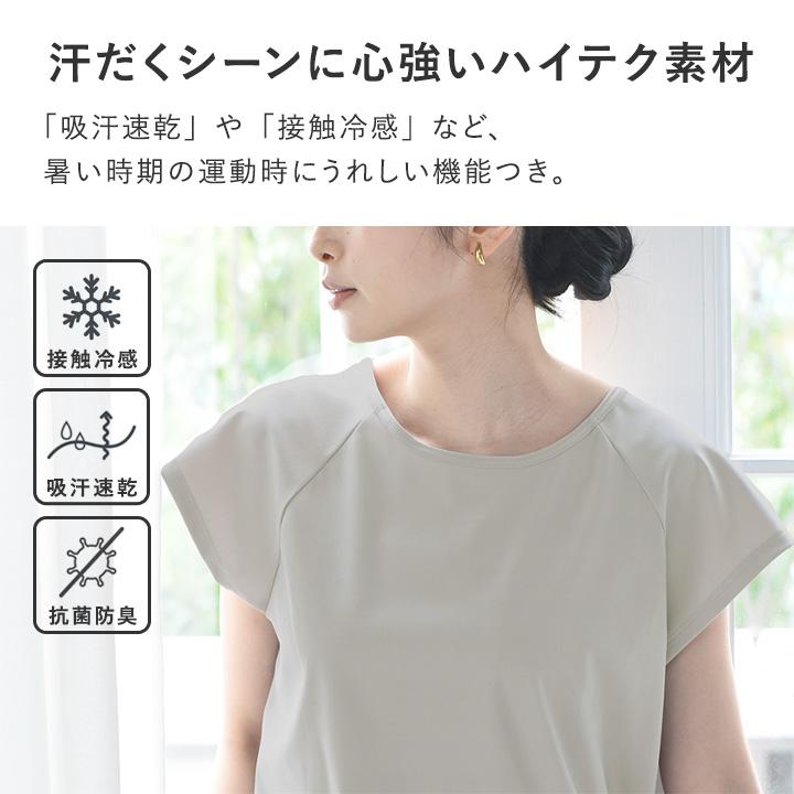 アクティブシーンに活躍 バッククロス プルオーバー 吸汗速乾 接触冷感 UVカット イージーケア／kauliina カウリーナ【7／17F追加】 |  | 05