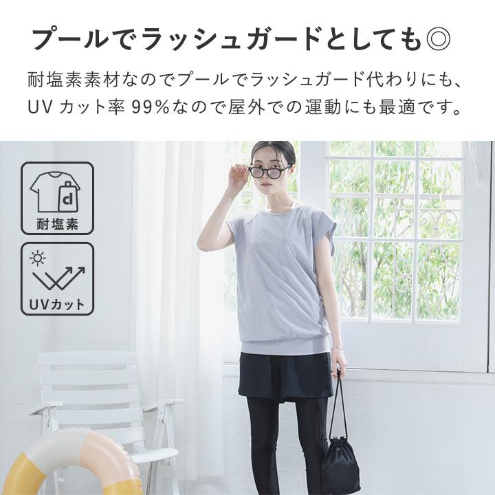 アクティブシーンに活躍 バッククロス プルオーバー 吸汗速乾 接触冷感 UVカット イージーケア／kauliina カウリーナ【7／17F追加】 |  | 06