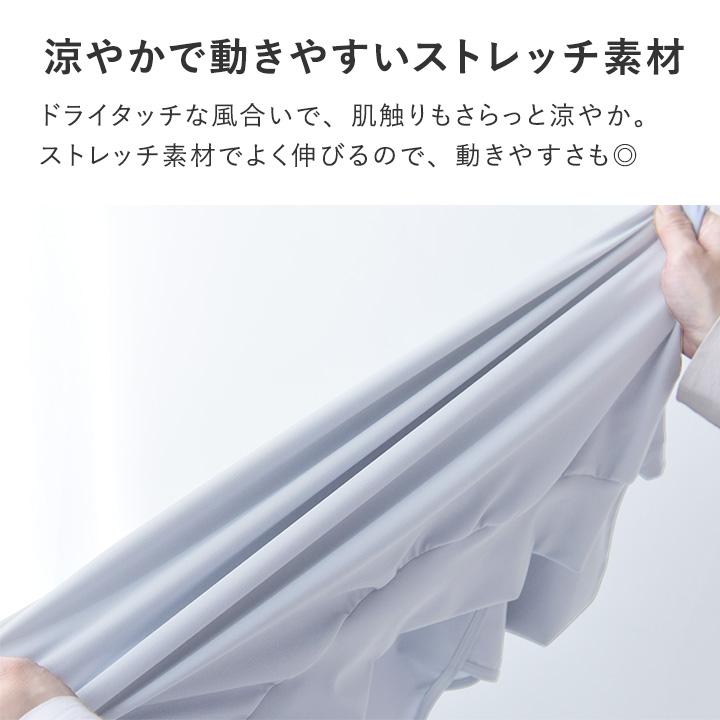 アクティブシーンに活躍 バッククロス プルオーバー 吸汗速乾 接触冷感 UVカット イージーケア／kauliina カウリーナ【7／17F追加】 |  | 07