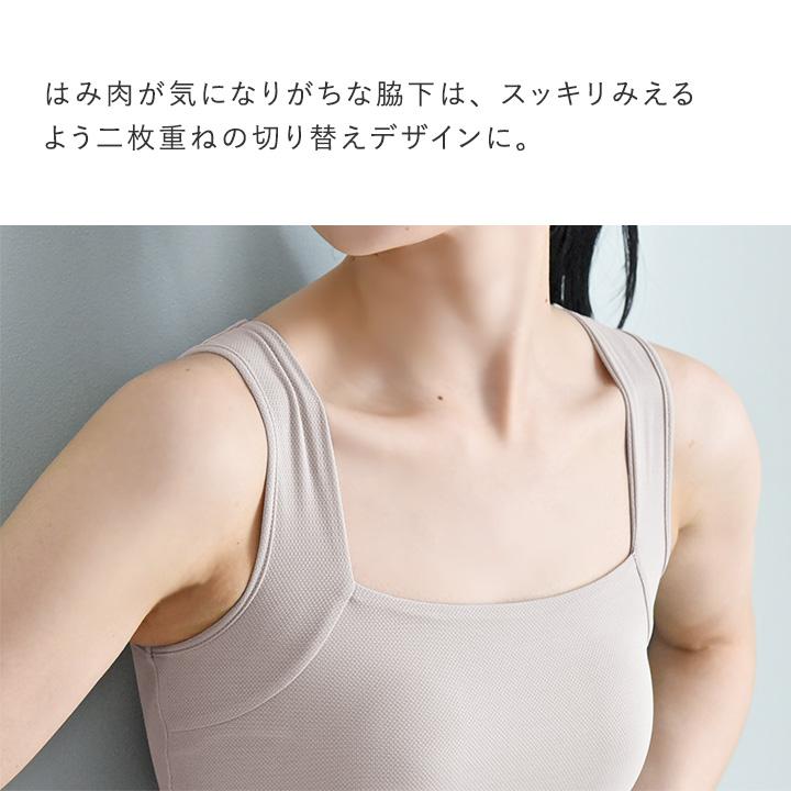 サラサラタッチ カップ付タンクトップ ブラタンク 吸水速乾 接触冷感 yrh kauliina カウリーナ【7/4F追加】 |  | 10