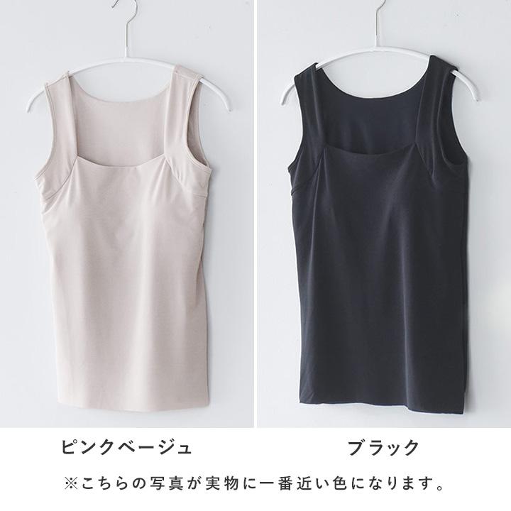 サラサラタッチ カップ付タンクトップ ブラタンク 吸水速乾 接触冷感 yrh kauliina カウリーナ【7/4F追加】 |  | 03