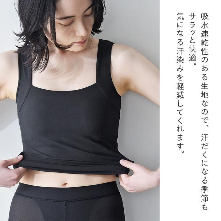 サラサラタッチ カップ付タンクトップ ブラタンク 吸水速乾 接触冷感 yrh kauliina カウリーナ【7/4F追加】 |  | 08