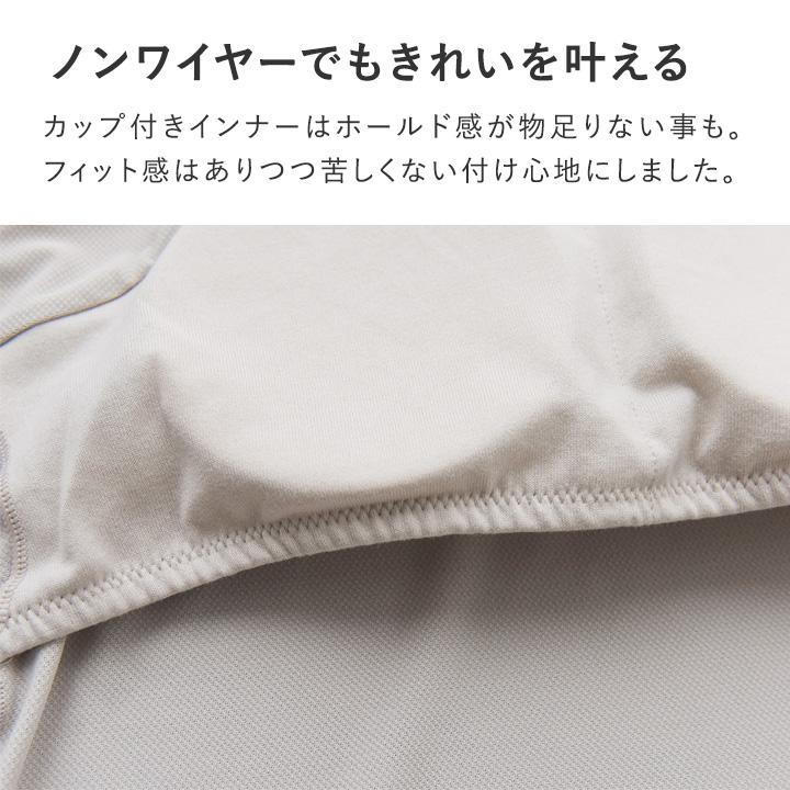 サラサラタッチ カップ付タンクトップ ブラタンク 吸水速乾 接触冷感 yrh kauliina カウリーナ【7/4F追加】 |  | 09