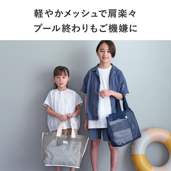 男の子と女の子プールセットB  女の子 男の子 プールバッグ メッシュ puu（クッカヤプー） ja kukka ガラス細工  工芸品