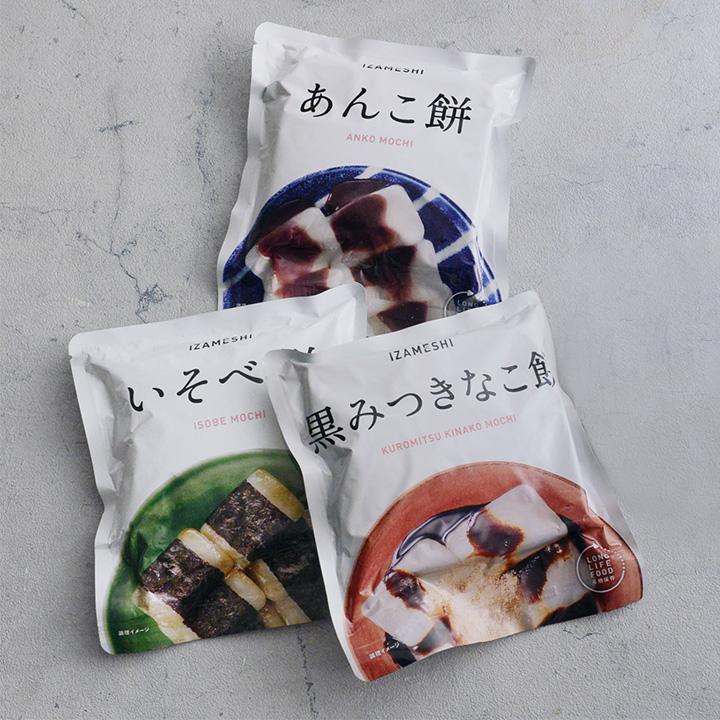 長期保存できる お餅／保存食 備蓄食 非常食 防災グッズ 防災用品