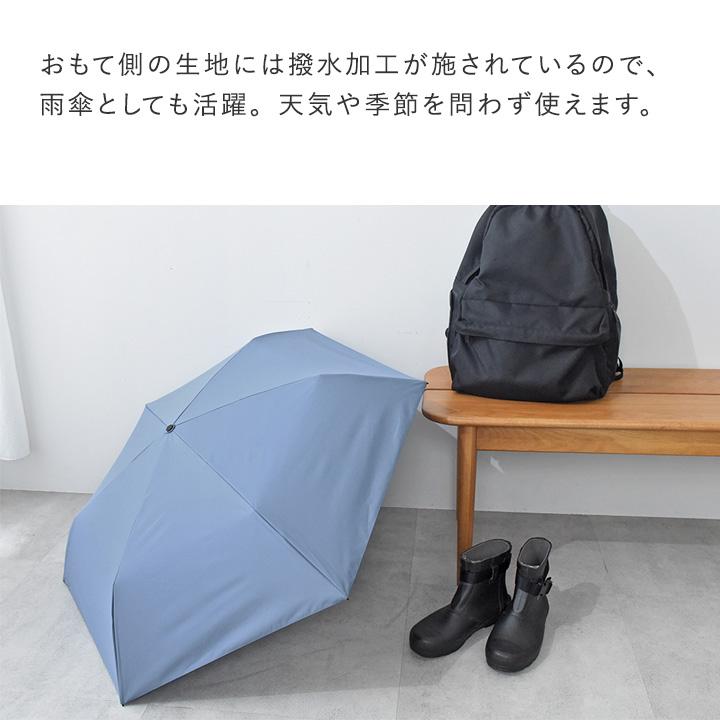 完全遮光 100% 晴雨兼用日傘 4℃ 日傘 完全遮光 折りたたみ 軽量 晴雨兼用 一級遮光 UVカット100