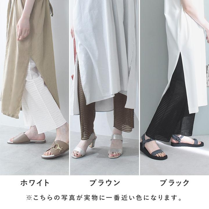 涼しく快適 レイヤードパンツ レース切替 メッシュ シアーワイドパンツ レディース 夏 kauliina カウリーナ【送料無料】 |  | 03