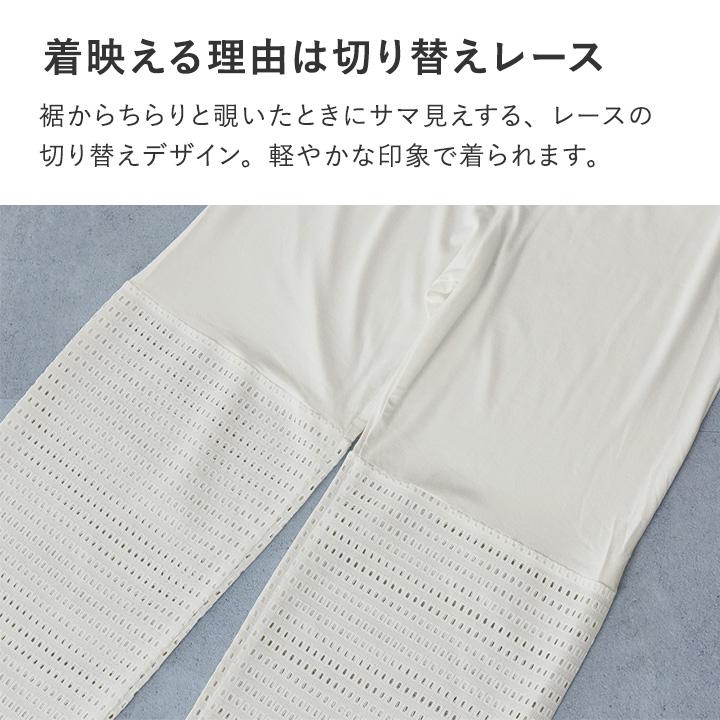 涼しく快適 レイヤードパンツ レース切替 メッシュ シアーワイドパンツ レディース 夏 kauliina カウリーナ【送料無料】 |  | 06