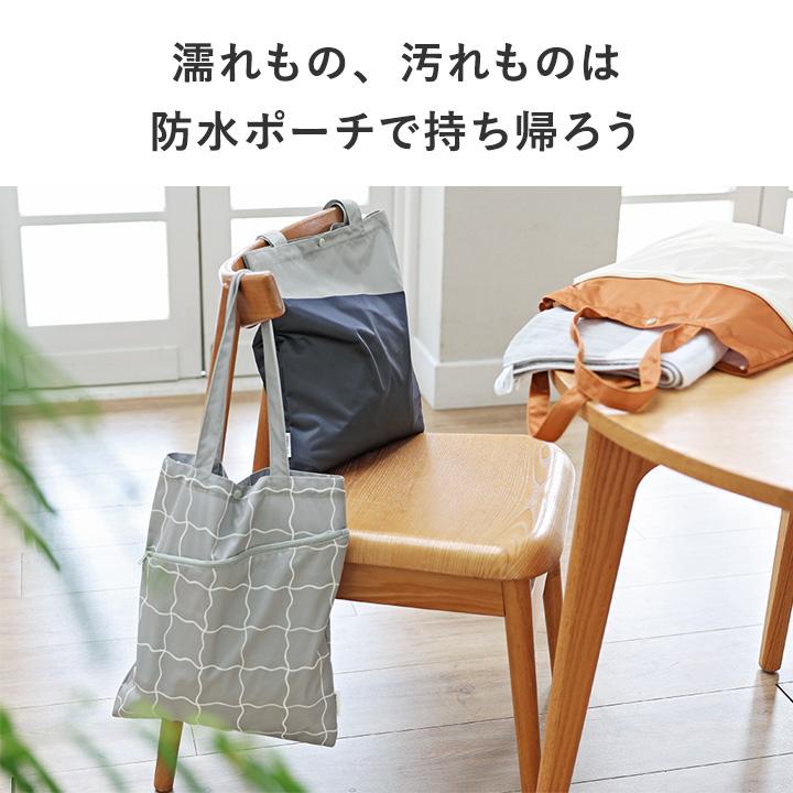 防水トートバッグ プールバッグ サブバッグ a4 縦 防水ポーチ 大きめ 洗濯OK ジム ヨガ bon moment ボンモマン | bon moment | 04